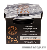 66051 Natura Siberica Fresh SPA Home Маска подсушивающая для лица "Anti-Acne" 75мл - фото 110616