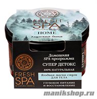 65955 Natura Siberica Fresh SPA Home Маска- смузи для тела ягодная "Улугская баня" 170мл - фото 110646