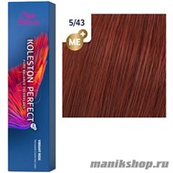 Koleston 5/43 Красное дерево - фото 111758