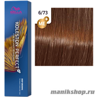 Koleston 6/73 темный орех - фото 111797