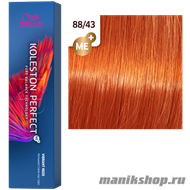 Koleston 88/43 ирландское лето - фото 111876