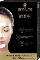 Sophin GelLac Гель-лак для ногтей без лампы 12мл  base&amp;color 2 в 1 (Коричневый, с золотым блеском) - фото 112003