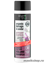 Organic Shop Шампунь для волос Сокровища Шри-Ланки Густой объем 280мл - фото 23049