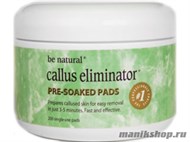 1343 Be Natural Подушечки для удаления натоптышей Callus Eliminator Pre-Soaked Pads 200шт - фото 24100
