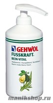 Gehwol Fusskraft Bein-Vital Оживляющий бальзам для ног 500мл - фото 25092