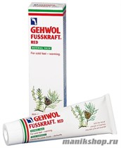 Gehwol Красный бальзам для нормальной кожи ног Согревающий 125мл - фото 25112