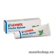 Gehwol Refreshing Balm Освежающий бальзам для ног 75мл - фото 25153