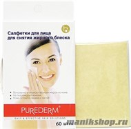 581077 Purederm Салфетки для снятия жирного блеска с лица 60 шт - фото 30689