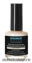 Domix Уход за ногтями Professional Многофункциональный ухаживающий комплекс для ногтей 17мл - фото 30838