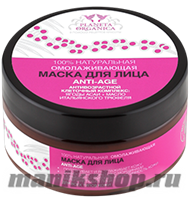 02209 Planeta Organica Маска Anti-Age для всех типов кожи лица 100мл - фото 31774