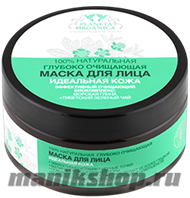 02216 Planeta Organica Маска для лица глубоко очищающая 100мл (Для жирной и комбинированной кожи) - фото 31775