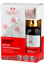 02230 Planeta Organica 50мл Сыворотка женьшеневая Anti-Age (Для сухой и чувствительной кожи) - фото 31777