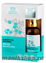 02254 Planeta Organica 50мл Сыворотка для лица Anti-Age (Для жирной и комбинированной кожи) - фото 31779