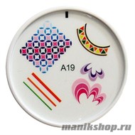 А19 ENAS Штамп для стемпинга (Разнообразьте маникюр благодаря яркому орнаменту этого штампа) - фото 32953