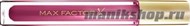 MF Блеск для губ COLOUR ELIXIR, тон №50 (Rav Raspberry) - фото 33348