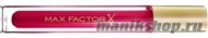 50711 MF Блеск для губ COLOUR ELIXIR, тон №60 (Polished Fuschia) - фото 33350