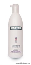 Osmo Colour Save Conditioner Кондиционер для окрашенных и поврежденных волос, защита цвета 1000мл - фото 37282