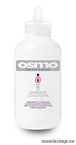 Osmo Silverising Conditioner Кондиционер нейтрализующий желтизну «серебристое мерцание» 280мл - фото 37283