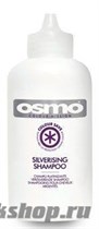 Osmo Шампунь нейтрализатор желтизны «серебристое мерцание» (Silverising Shampoo) 280мл - фото 37318