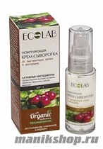 431783 ECOLAB Осветляющая крем-сыворотка от пигментных пятен и веснушек  30мл - фото 38750