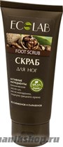 ECOLAB Скраб для ног "Смягчающий" 100мл - фото 38822