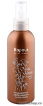 Kapous Серия «Magic Keratin» Кондиционер-реструктурант с кератином 200мл - фото 41864