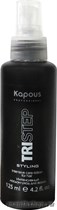 Kapous Серия Treatment Трехфазный лосьон для укладки волос TriStep 125мл - фото 41916