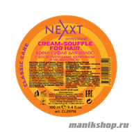 NEXXT Крем-суфле для укладки волос с фосфолипидами, кератином и УФ-фильтром 100мл - фото 42974
