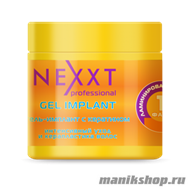 12402 NEXXT 211305 Ламинирование  Гель-имплант с кератином интенсивный уход и керапластика волос - 1 фаза  500мл - фото 42976
