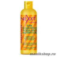 NEXXT Шампунь для волос Увлажнение и питание 250мл - фото 43020
