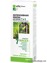 ЭЛЬФА "7масел" Маска 7в1 против выпадения волос 200мл - фото 43054