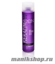 KEEN Keratin Шампунь для волос "Против перхоти" 250мл - фото 46202
