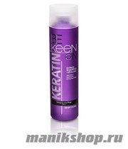 KEEN Keratin Шампунь + Кондиционер для волос 2в1 250мл - фото 46206