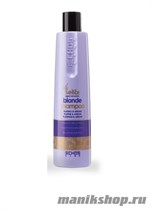 ECHOS Line Blonde Шампунь с частицами платины и аргановым маслом 350мл - фото 47130