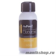 RuNail Акриловая жидкость «Мономер Плюс» (универсальный) 50мл - фото 47429