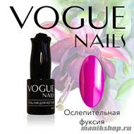 121 Vogue nails Гель-лак Ослепительная фуксия 10мл - фото 58417