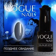 140 Vogue nails Гель-лак Позднее свидание 10мл - фото 58418