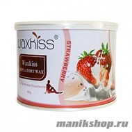 WaxKiss Теплый воск в банке  Клубничный  400гр - фото 60635