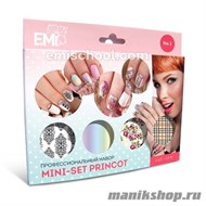 E.Mi PRINCOT Mini Set №1 Набор для дизайна - фото 61687