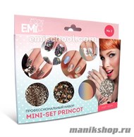 E.Mi PRINCOT Mini Set №2 Набор для дизайна - фото 61688