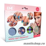 E.Mi PRINCOT Mini Set №5 Набор для дизайна - фото 61690