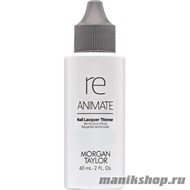Morgan Taylor REANIMATE Lacquer Thinner Разбавитель для лака 60 мл - фото 62484