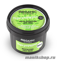 14486 Organic shop KITCHEN Маска-обновление для лица "Перезагрузка" 100мл - фото 64136