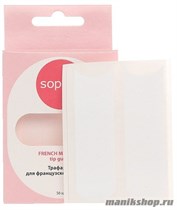 0442 Sophin Трафареты для французского маникюра - фото 66029