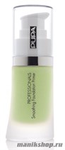 81101 Pupa  0053 302 Основа под макияж  "SMOOTHING FOUNDATION PRIMER" тон Зелёный 30мл - фото 69049