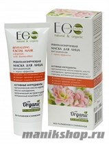 432469 ECOLAB Маска ревитализирующая для лица с термо-эффектом 75мл - фото 70750
