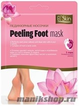 905ES SkinLite Отшелушивающая маска-носки для ног 1пара - фото 72243