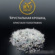 18294 Rio Profi Дизайн "Хрустальная крошка" Crystal АВ ГОЛОГРАФИЯ - фото 72792