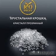 17704 Rio Profi Дизайн "Хрустальная крошка" Crystal ПРОЗРАЧНАЯ - фото 72793