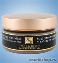 26530/134 Health&amp;Beauty Маска очищающая грязевая с Алоэ Вера 220мл Для чувствительной проблемной кожи - фото 73152